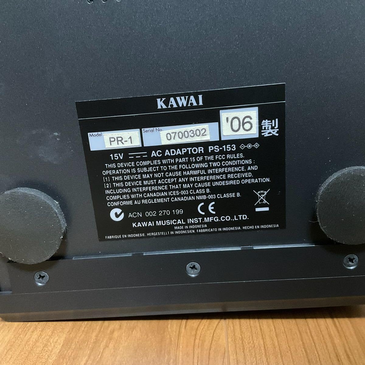 Amazon.co.jp: KAWAI PR-1 ピアノ用レコーディングシステム 河合