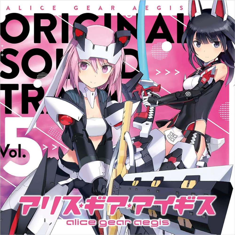 Amazon.co.jp: 【Amazon.co.jpエビテン限定】アリス・ギア・アイギス