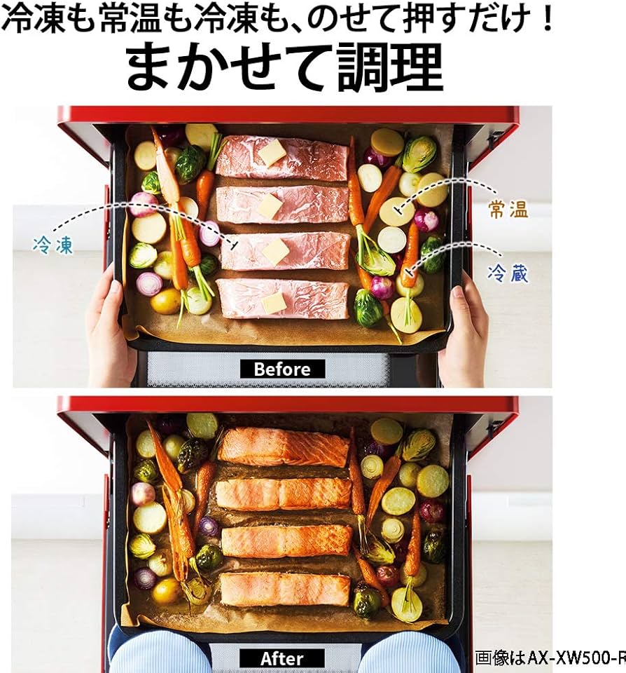 Amazon | シャープ ヘルシオ 加熱水蒸気 2段調理 30Lタイプ レッド AX