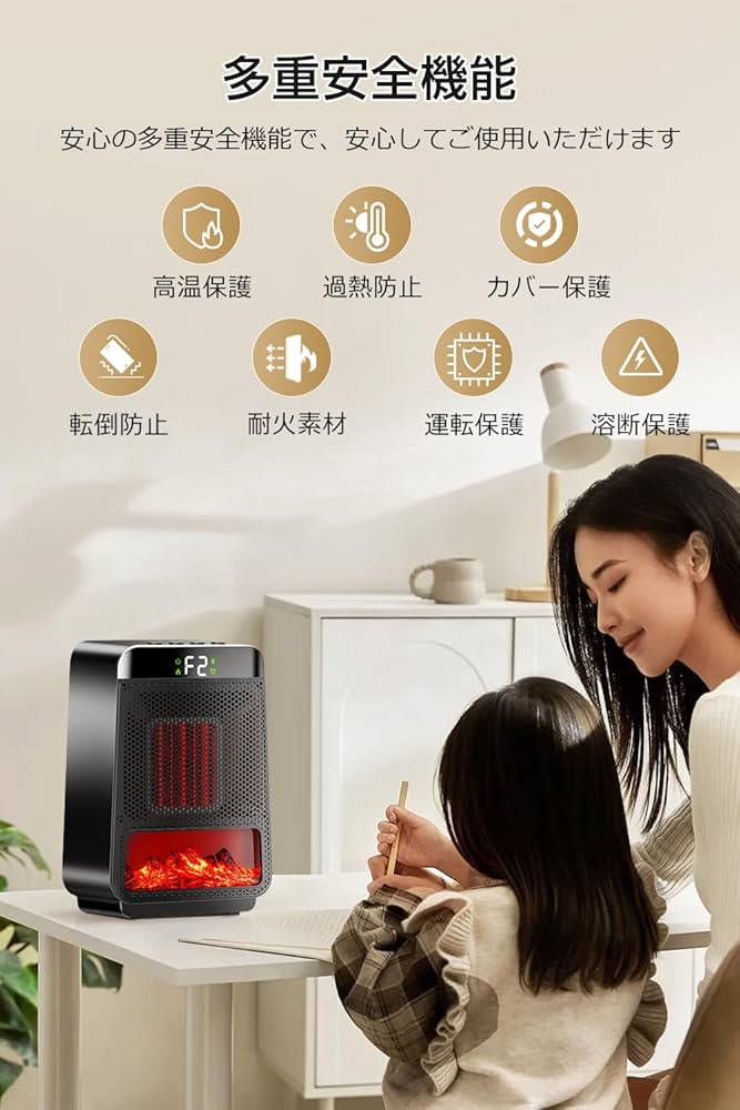 Amazon | セラミックヒーター 小型 速暖 【2024冬新登場&3D疑似炎