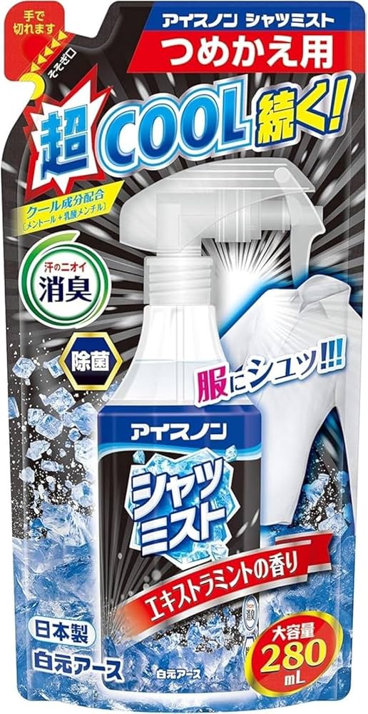 Amazon.co.jp: アイスノン シャツミスト エキストラミントの香り 大
