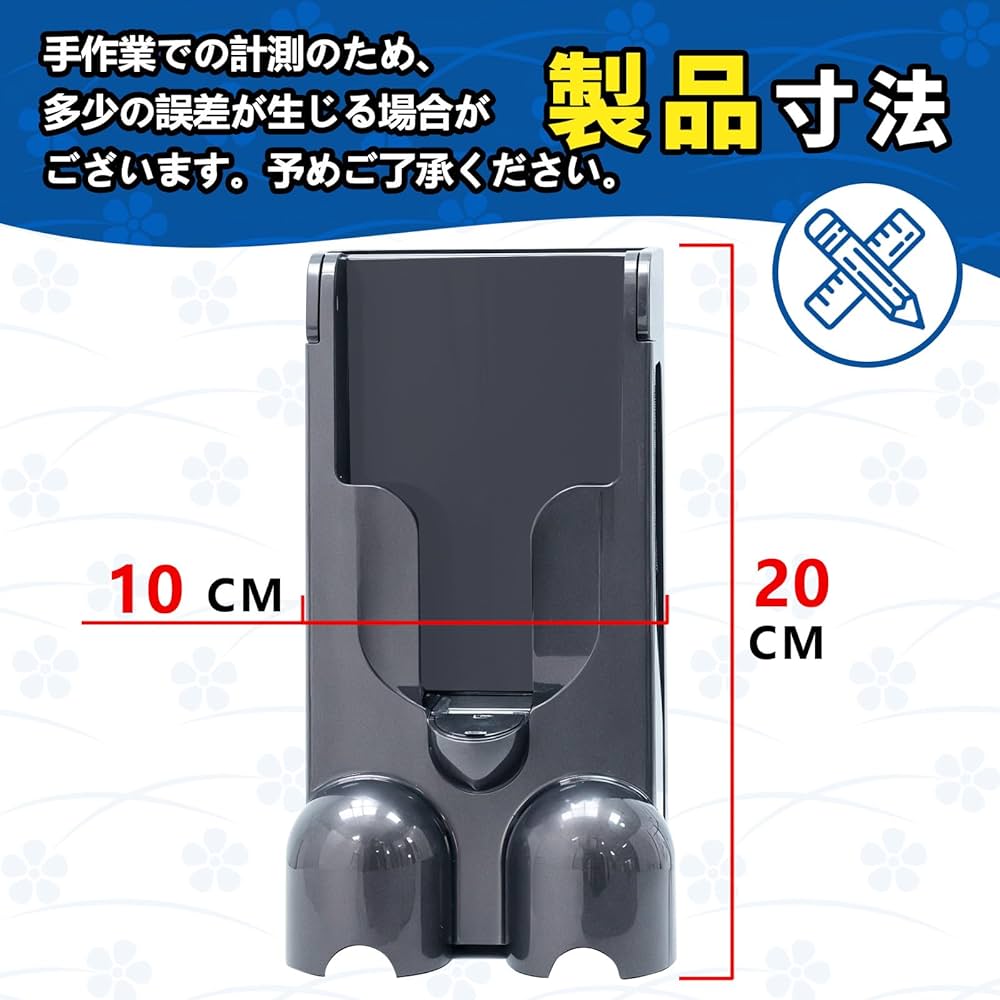 Amazon | ダイソン 壁掛けブラケットSV18 ダイソンDigital Slim Fluffy