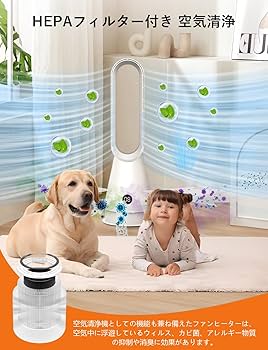 Amazon | セラミックヒーター 冷暖両用【3暖風/8冷風切替 ECO知能恒温