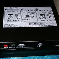 Amazon.co.jp: エスケイネット CDダビング機SKNET CDダビングキング SK