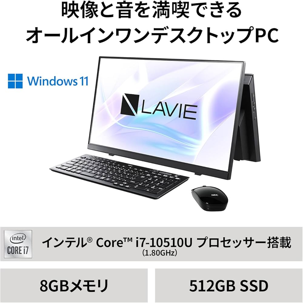 大容量HDD Win11 DVD再生可 即使用可ノートPC NEC (E3102 大容量 Win11