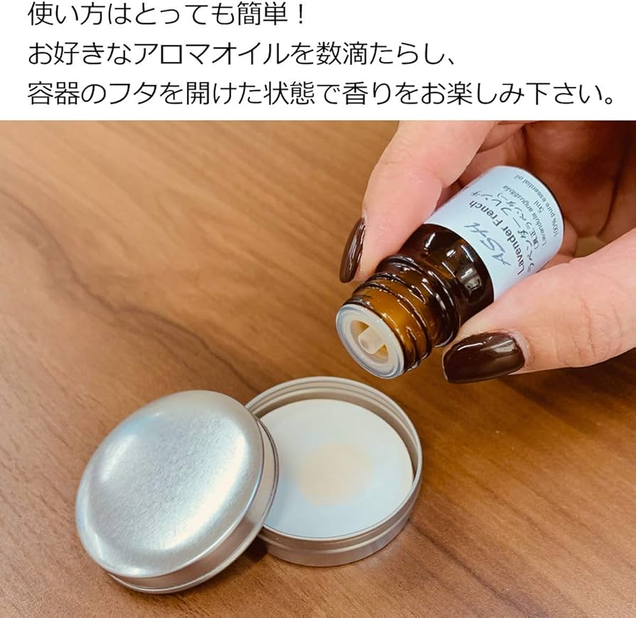 Amazon.co.jp: アロマストーン【日本製 アロマディフューザー 陶器