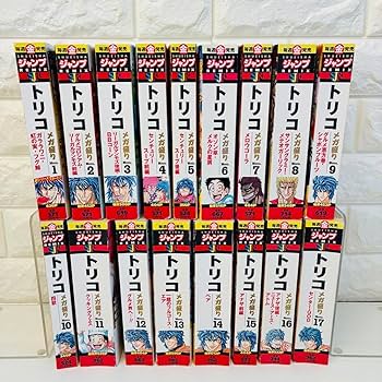 Amazon.co.jp: トリコ 全巻 コンビニコミック ジャンプリミックス 全17