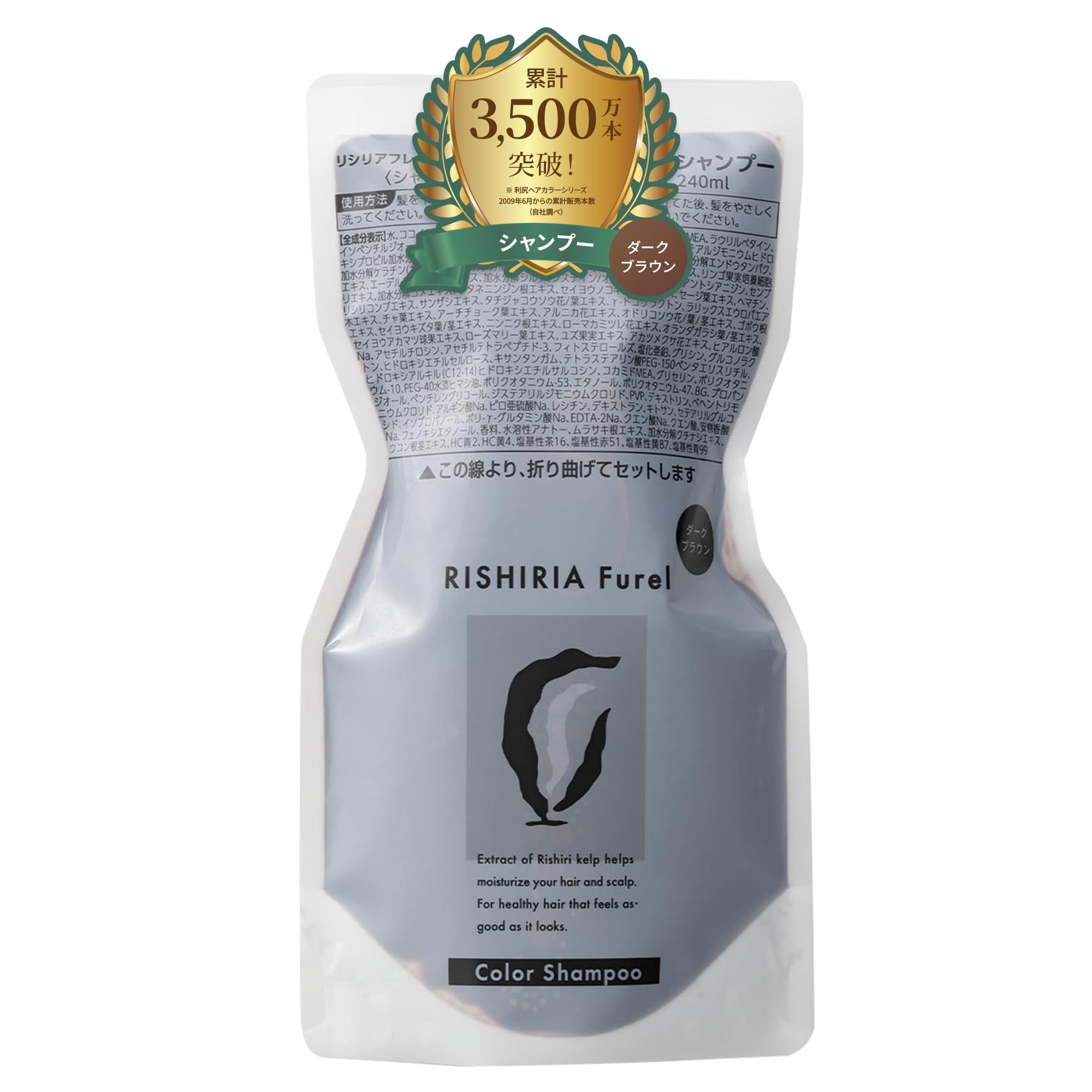Amazon | RISHIRIA Furel (リシリアフレル) カラーシャンプー (ダーク