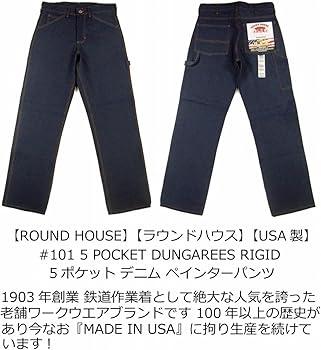 Amazon | (ラウンドハウス)ROUND HOUSE USA製 5 POCKET DUNGAREES