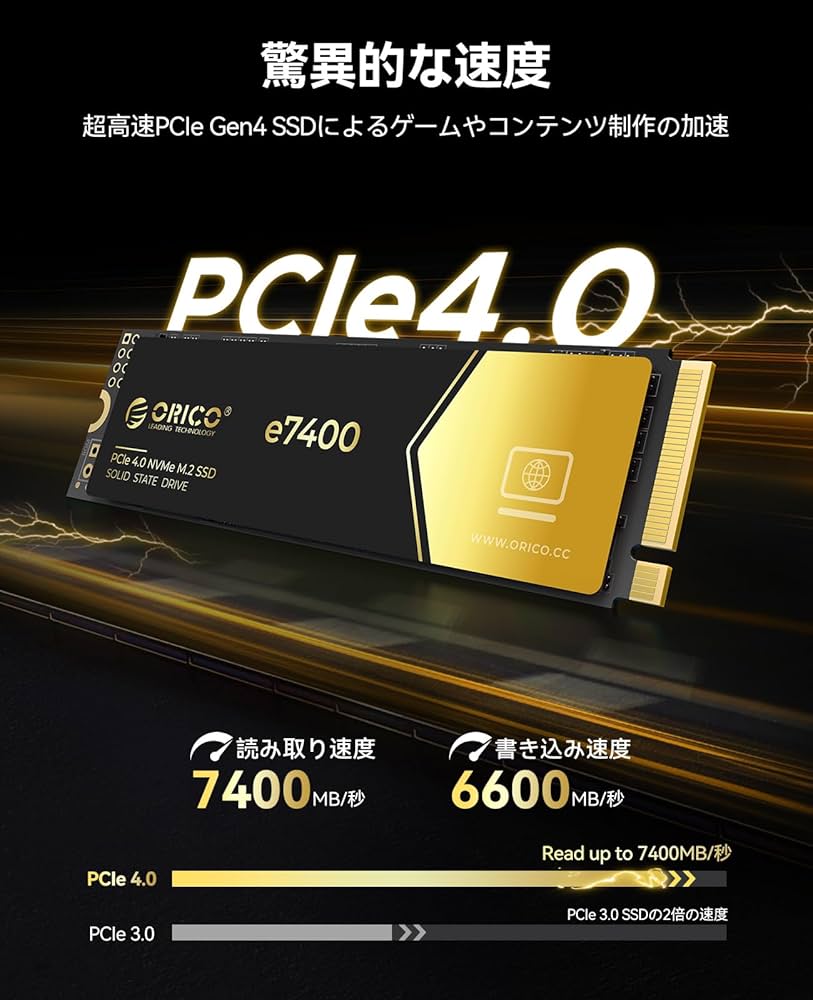 Amazon | ORICO E7400 2TB 内蔵SSD - PCIe Gen4x4 M.2 NVMe 2280 読取