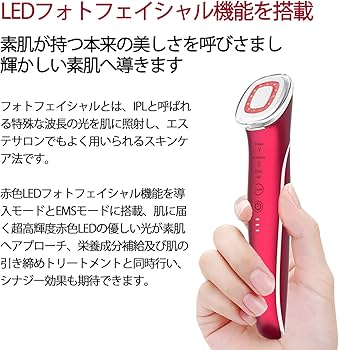 Amazon.co.jp: KLARRICO EMS 多機能 美顔器 導入 パラス ボーテ