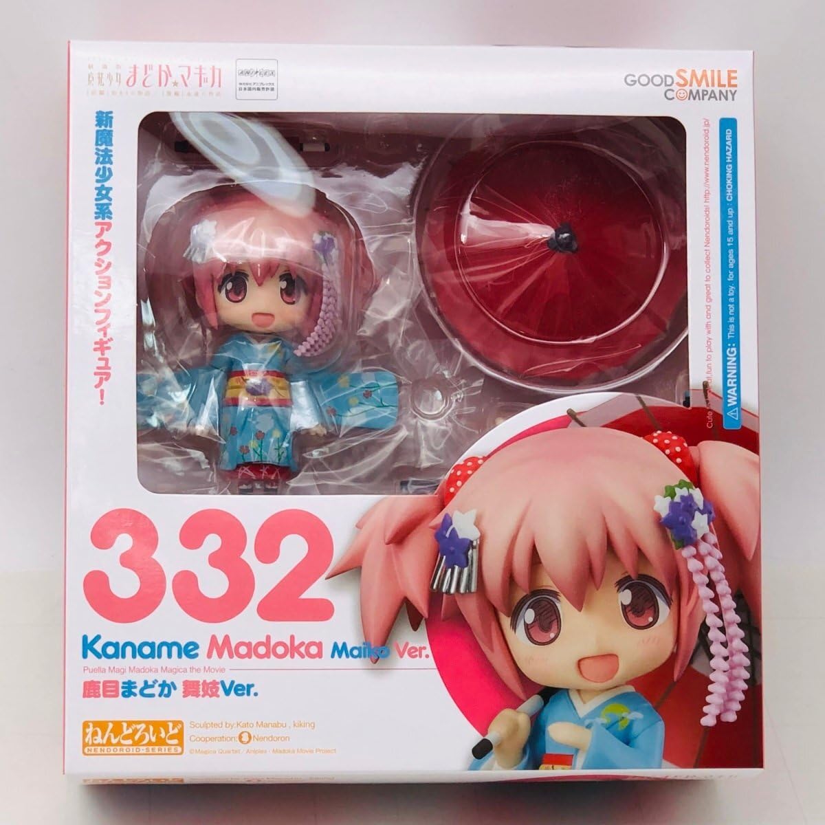 1円～ 未開封 ねんどろいど 魔法少女まどか☆マギカ 174 鹿目まどか