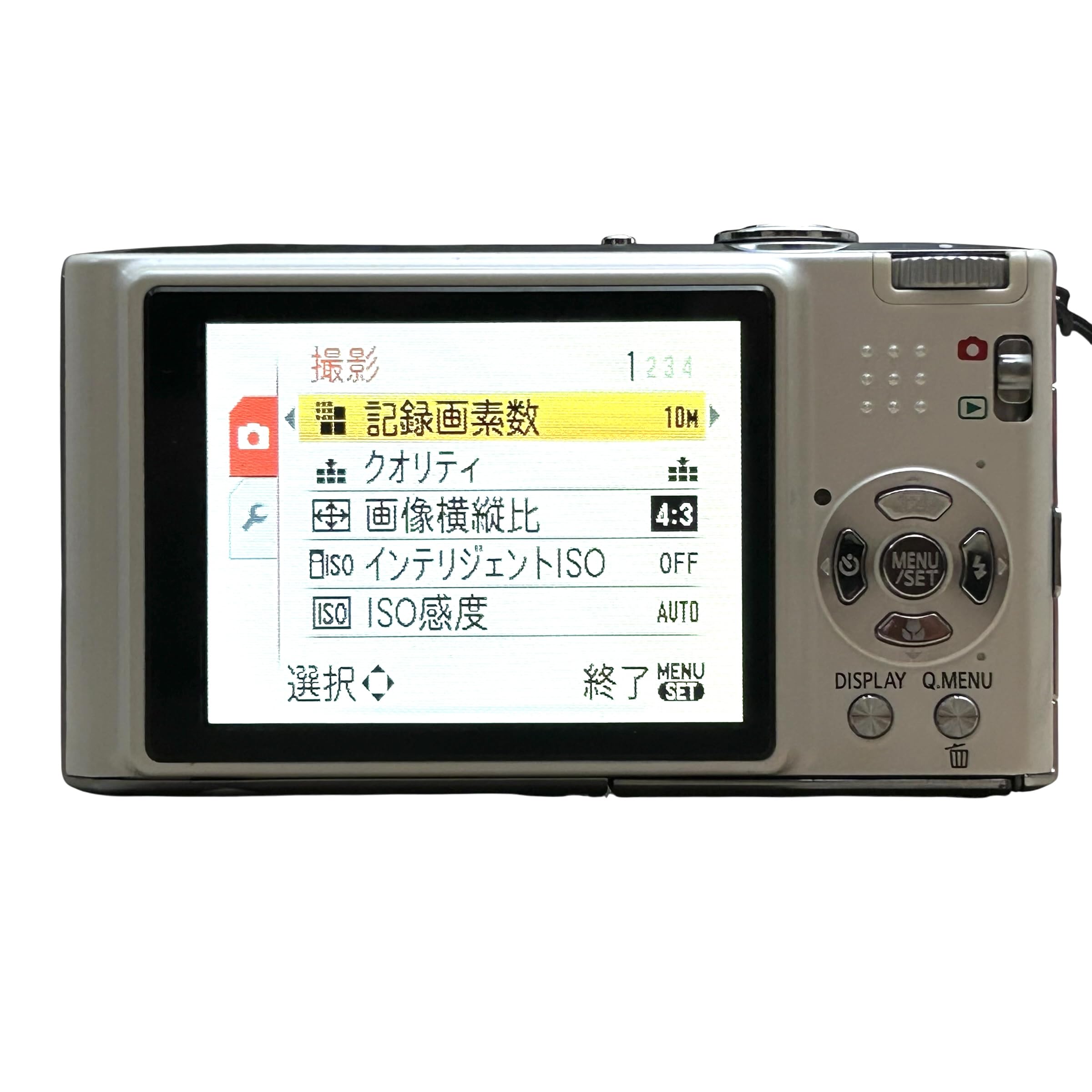 Amazon.co.jp: Panasonic Lumix FX35 Digital Camera Shell White DMC