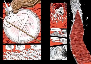 Amazon.co.jp: アポロの歌 オリジナル版 (立東舎) : 手塚 治虫