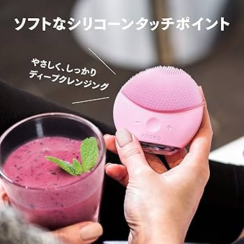 Amazon.co.jp: FOREO LUNA mini 2 電動洗顔ブラシ シリコーン製 音波