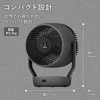 Amazon | シャープ サーキュレーター PK-18S01-H ライト グレー 大風量