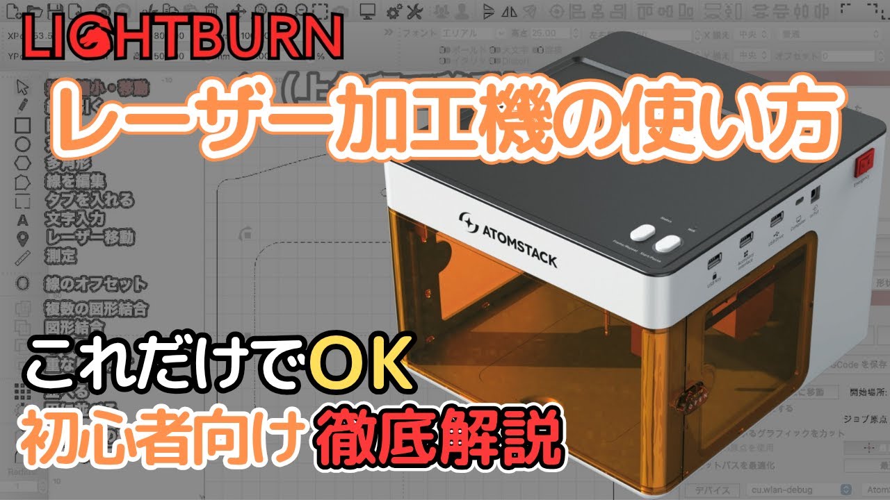 Amazon | ATOMSTACK P1デュアルレーザー彫刻機、5Wダイオードレーザー