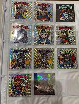 Amazon.co.jp: 旧ビックリマン 懸賞版 ビッグアルバム 次界編 バリ5