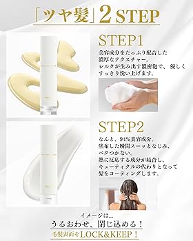 Amazon.co.jp: 【 シルクザリッチ 白 】[ トリートメント ] 美容室専売