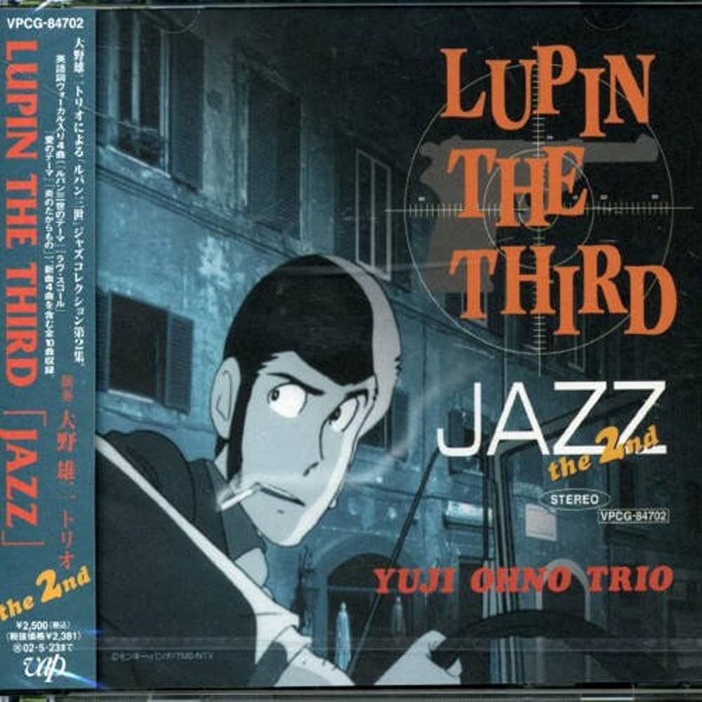 Amazon | LUPIN THE THIRD「JAZZ」the 2nd - 大野雄二トリオ | 大野