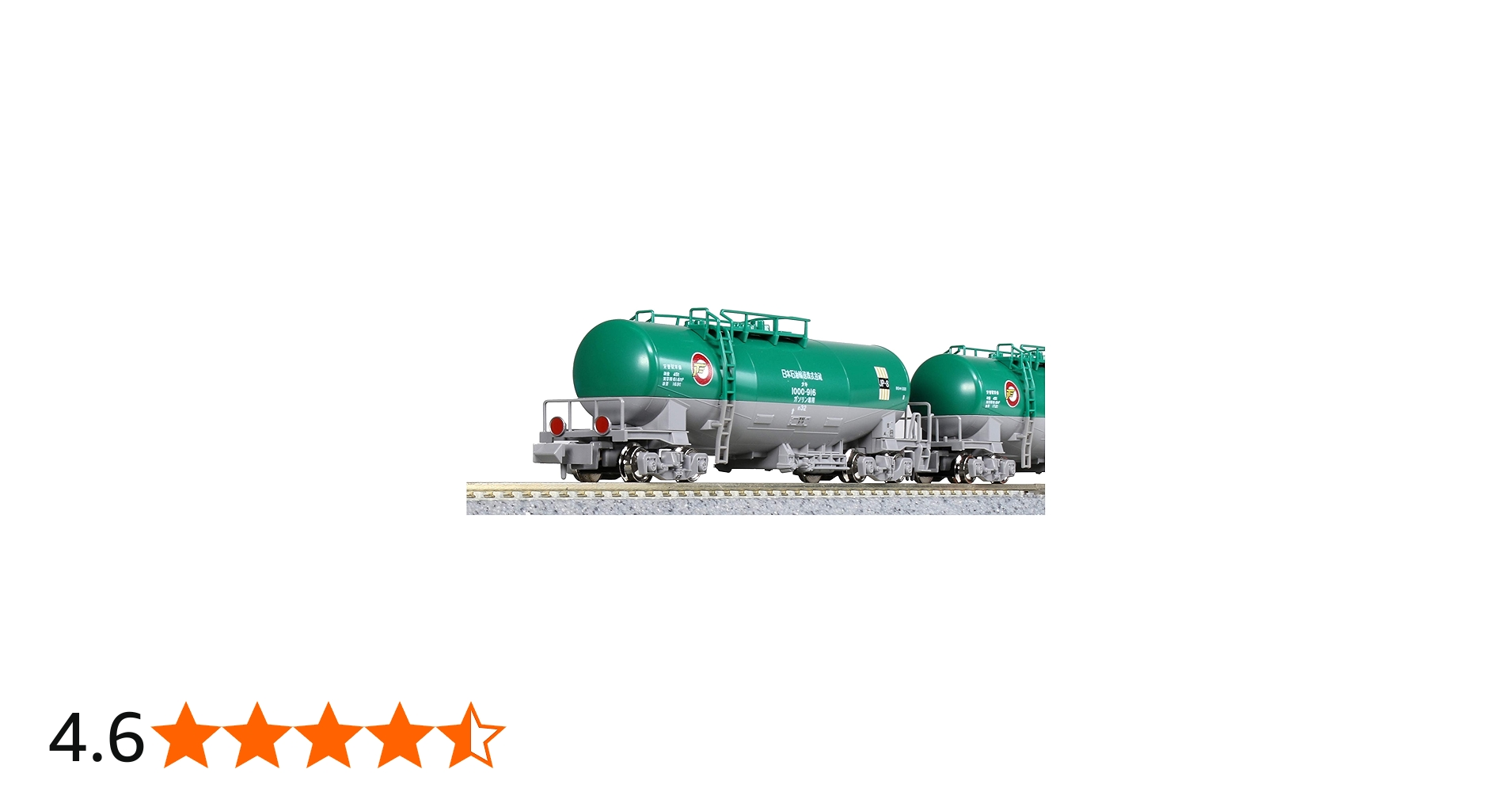 Amazon | KATO Nゲージ タキ1000 日本石油輸送 米軍燃料輸送列車 12両