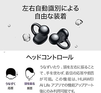 Amazon.co.jp: HUAWEI FreeClip ワイヤレスイヤホン Bluetooth