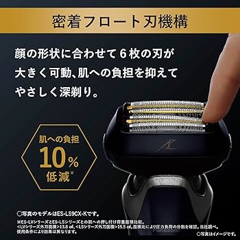 Amazon | パナソニック ラムダッシュPRO メンズシェーバー 6枚刃 充電