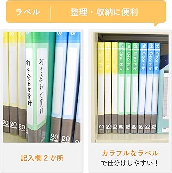 Amazon.co.jp: サクラクレパス ファイル クリアファイル A4 縦 20