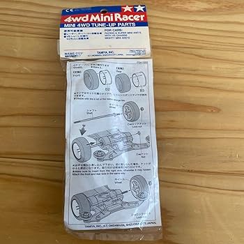 Amazon.co.jp: ミニ四駆 タミヤ ナット止め大径ホイール ショート