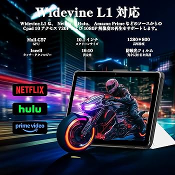 Amazon.co.jp: 2025新登場·Android 15 タブレット - タブレット 10