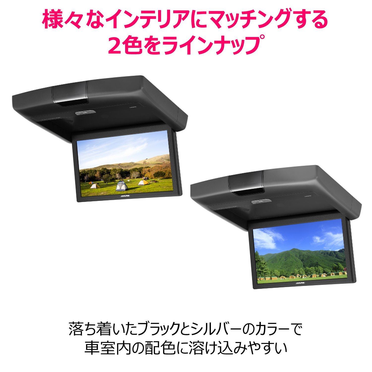 10.1型WSVGAリアビジョン (HDMI接続専用モデル) ALPINE アルパイン