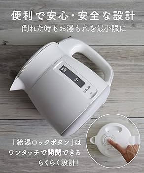 Amazon | タイガー魔法瓶(TIGER) 電気ケトル 湯沸かし わく子 0.8L