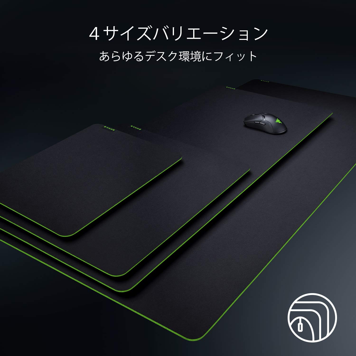 Amazon.co.jp: Razer Gigantus V2 – L ゲーミングマウスパッド 布