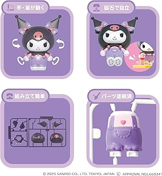 Amazon | アガツマ(AGATSUMA) くみたてプラドール Candy Factory