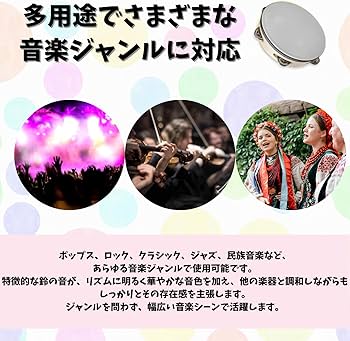 Amazon | Neutral Zenith タンバリン 楽器 打楽器 ダンス バレエ 木製