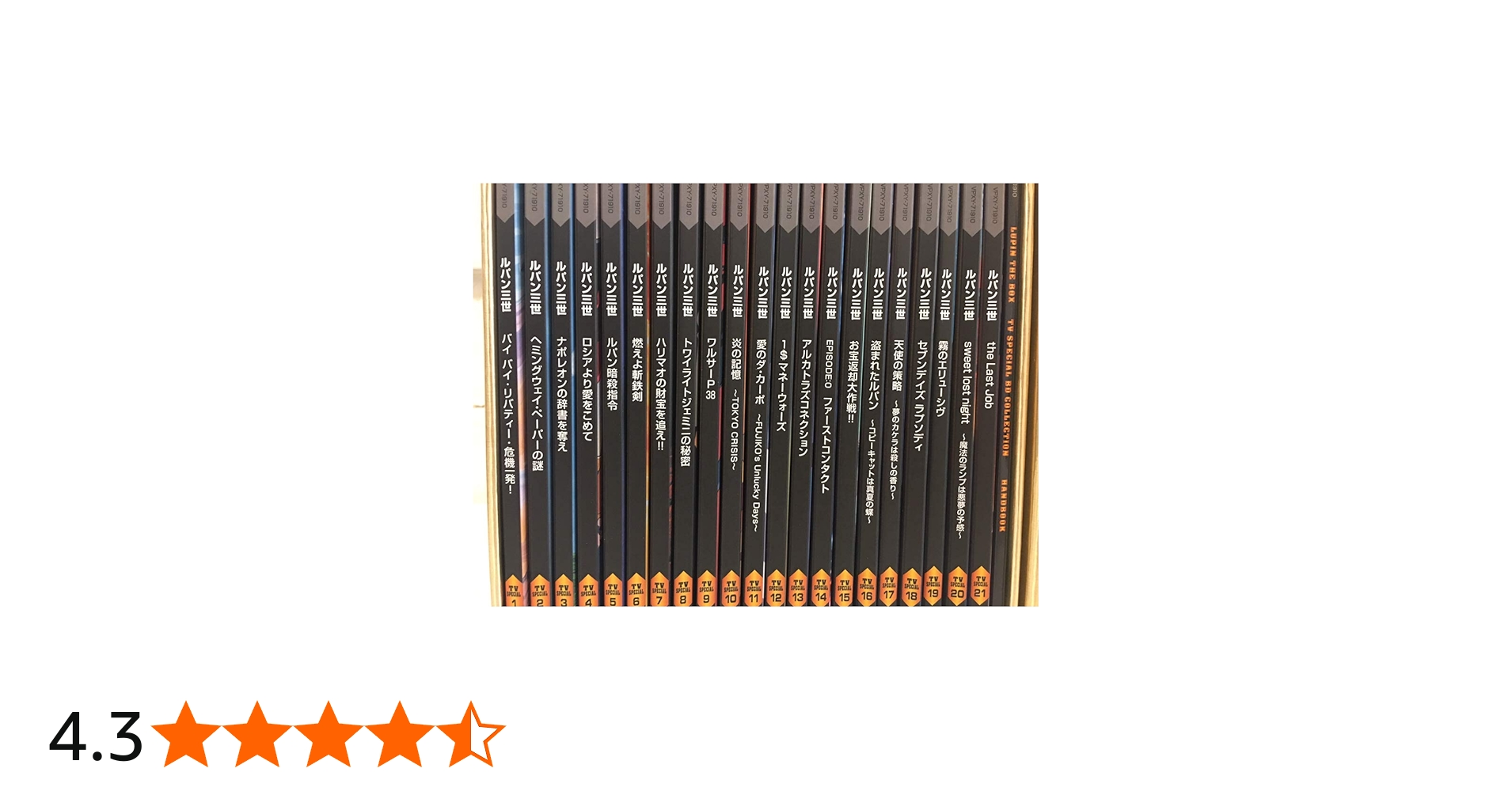 Amazon.co.jp: ルパン三世 テレビスペシャル LUPIN THE BOX~TV