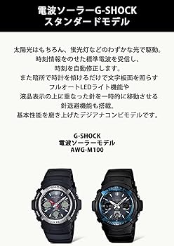 Amazon.co.jp: [カシオ] 腕時計 ジーショック 【国内正規品】 電波