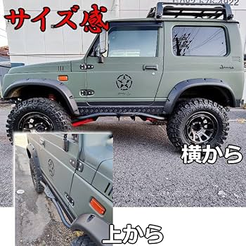 Amazon | ジムニー用 【サイドステップ Aタイプ】 左右セット JA11 12