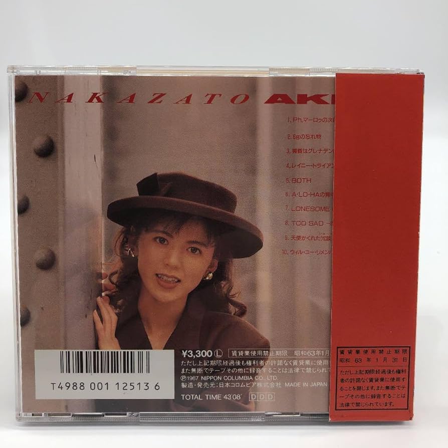 Amazon.co.jp: 中里あき子 20万分の1の都会 CD : パソコン・周辺機器