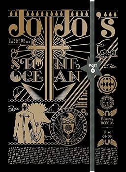 Amazon.co.jp: ジョジョの奇妙な冒険 ストーンオーシャン Blu-rayBOX