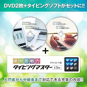 Amazon.co.jp: あつまるカンパニー ｜ みるみる即戦力！エクセル