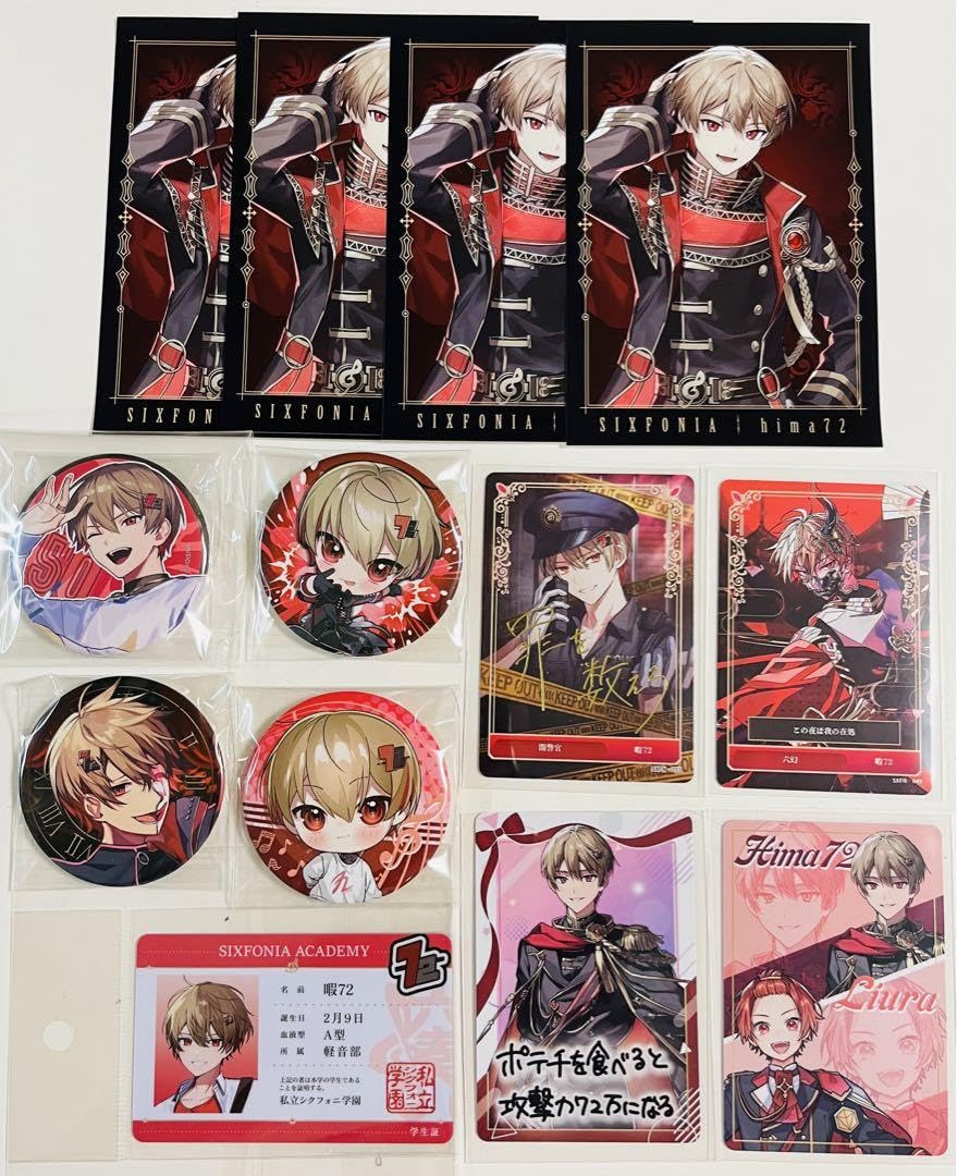 Amazon.co.jp: シクフォニ 暇72 ブロマイド L判 缶バッジ カード