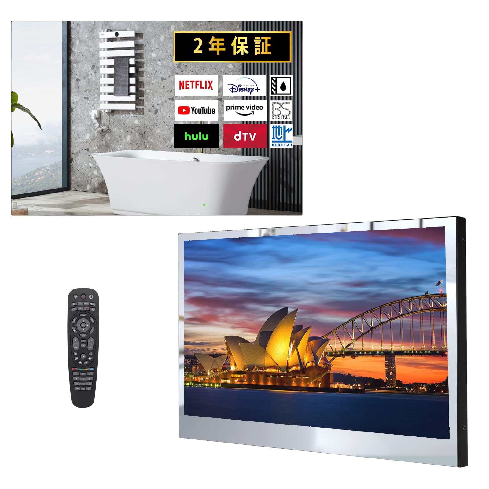 Amazon | elecsung 防水テレビ お風呂 Bcas 22V型 Android TV 浴室用ン