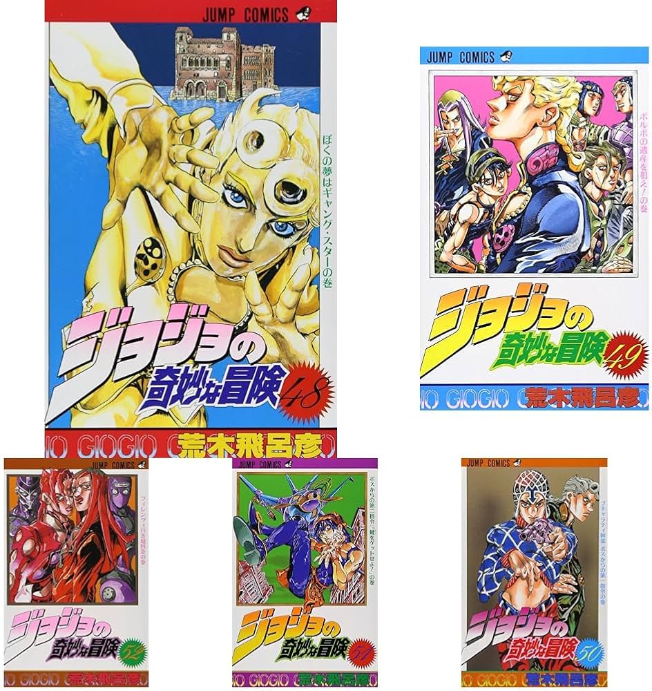 ジョジョの奇妙な冒険 1～5部 全63巻 ジョジョの奇妙な冒険（全63巻