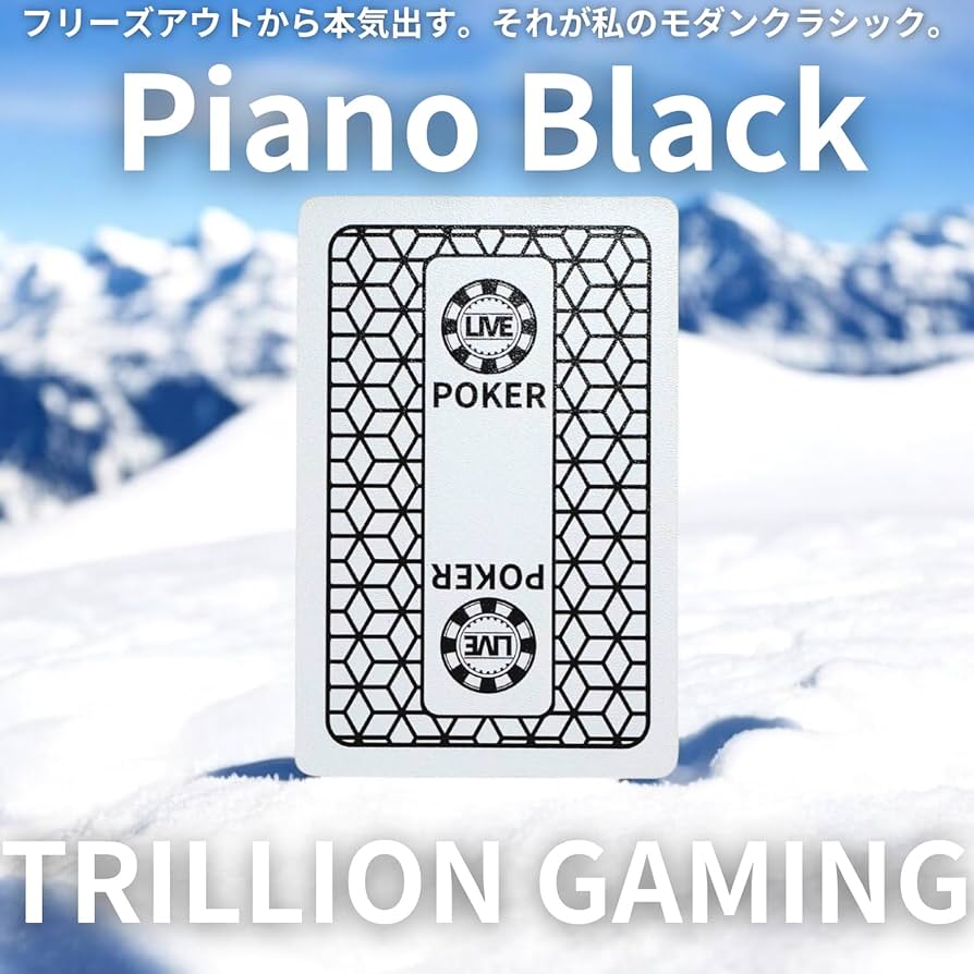 Amazon.co.jp: 「カジノ導入数全国NO.1」TRILLION GAMING Playing Card