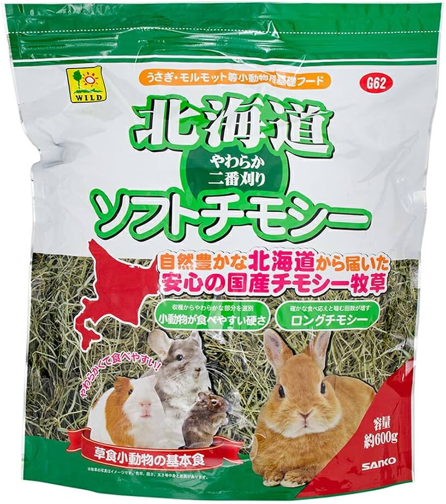 Amazon.co.jp: SANKO 北海道ソフトチモシー チモシー牧草(2番刈り)600g