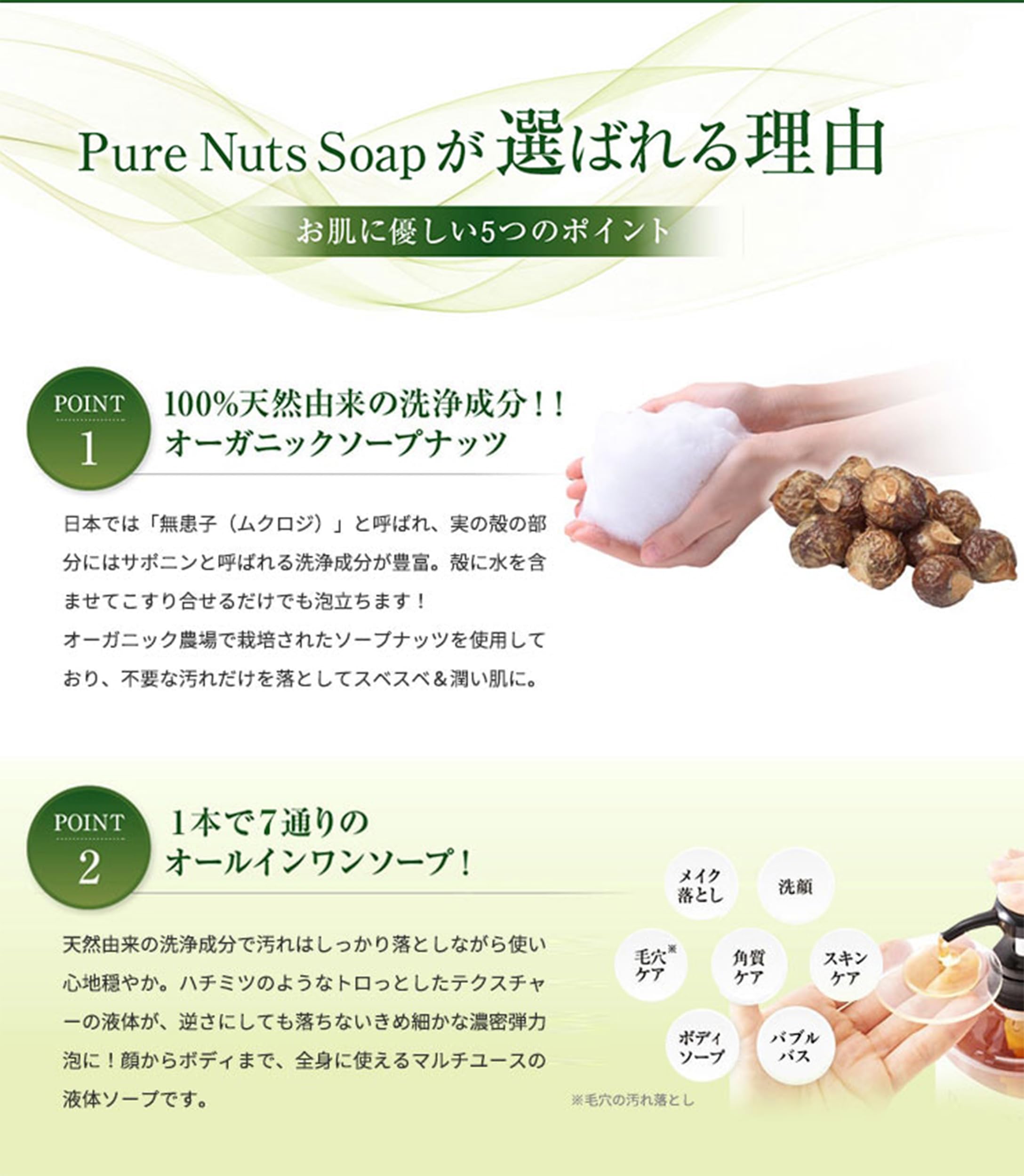 Amazon | ナチュラセラ ピュアナッツソープEX プルメリア 1L 〈W洗顔