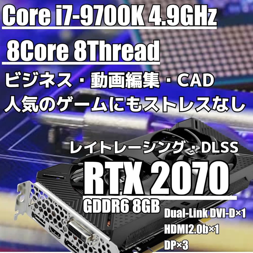 Amazon.co.jp: 【整備済み品】 ゲーミングPC デスクトップ パソコン