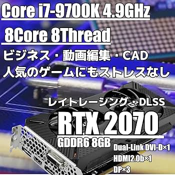 Amazon.co.jp: 【整備済み品】 ゲーミングPC デスクトップ パソコン
