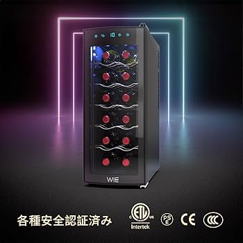 Amazon.co.jp: WIE ワインセラー 12本収納 省エネ エコ 振動抑制 恒温